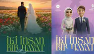 Diyanet Çeyiz Yardımı Kaç TL, Sonuçlara Nereden Bakılır, Görüntüleme Ekranı, Açıklanacağı Gün Hangi Tarihte?