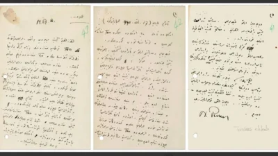 Milli İstihbarat Teşkilatı (MİT), kurumsal hafızasını halkla paylaşmaya devam ediyor.
